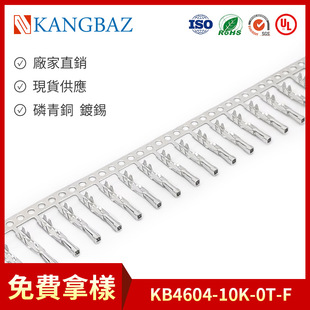 2.54��Ĥ�_�P����2.54mm����ʽ����2.54����ʽFFCFPC����KB4604