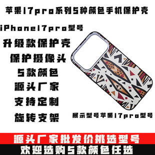 �W���L��ins�֙C�����o��������iPhone17promaxϵ�з�������