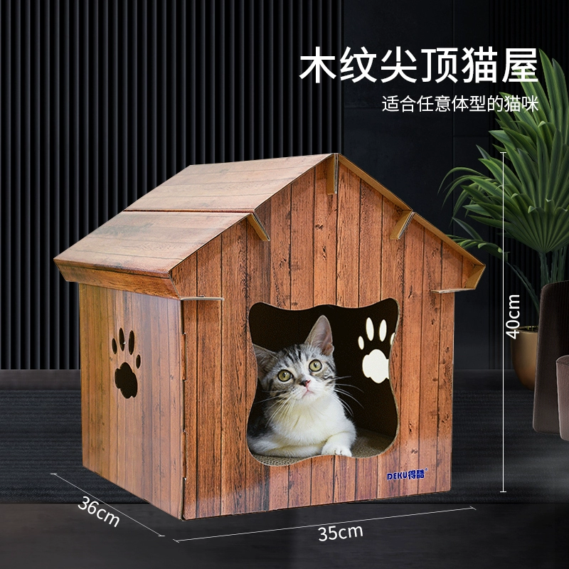 Universal house, travel villa four seasons, increased thickness, cat