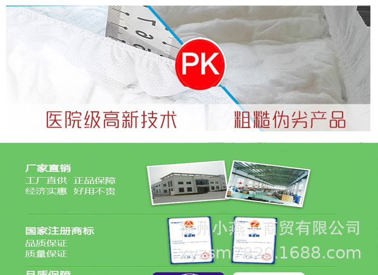 新老商标L_13.jpg