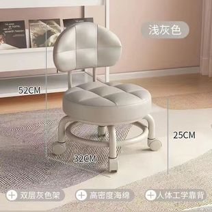 Universal Wheel Stool Household Pulley Low Stool Children's Internet Popular Sofa Artifact with Wheeled Backrest Small Chair Bench for Learning