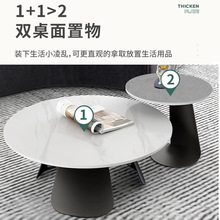 轻奢岩板圆形现代简约小户型客厅家用大小圆茶几桌