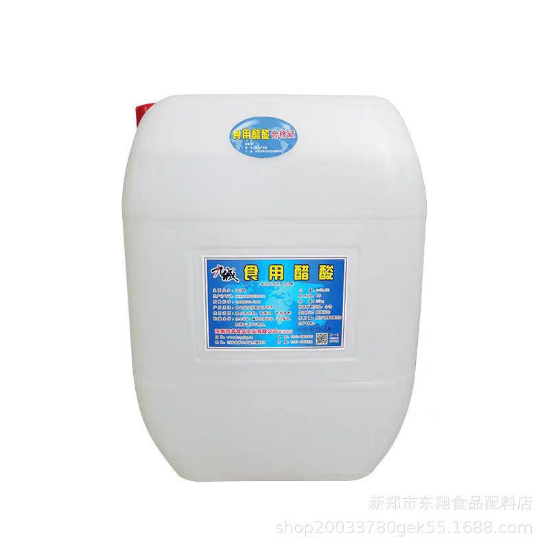 九城冰醋酸食品级酸度调节剂增香剂 罐头果冻凯帝冰乙酸|undefined