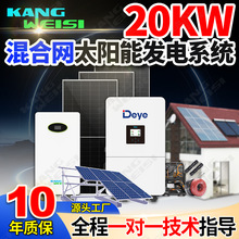 ̫��ܰl�ϵ�y�늳ؼ���ȫ��8-20kw��ϵI��׃������l�ϵ�y