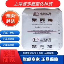 Y3700C(H22S) PP�Ϻ�ʯ�� �����w�S �������w�S ���z�������쏊��