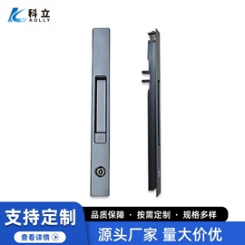 窗锁;机械门锁;门碰、门吸