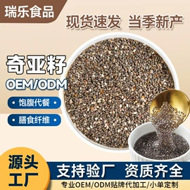 果蔬粉;巧克力;谷物营养配方粉