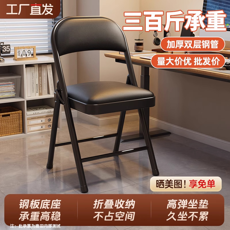 제조업체 케이터링 접이식 의자 회의실 간단한 의자 편안한 좌식 등받이 의자 사무실 교육 컴퓨터 의자