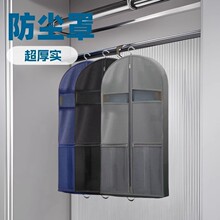 厂家批发服装防尘无纺布服装防尘防潮服装店用无纺布服装防尘