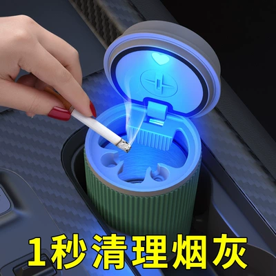 Car Ashtray with Stainless Steel: Car ashtray