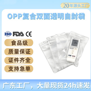 OPP�ͺ��p��͸���Է���֙C�����b������������ܷ����朹Ǵ�