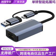 �¿�ǧ�׾W���D����usb�D�W���D���^typec�D�Q���m���A���O��hub