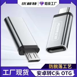手机数据线;USB HUB;转接卡转接线
