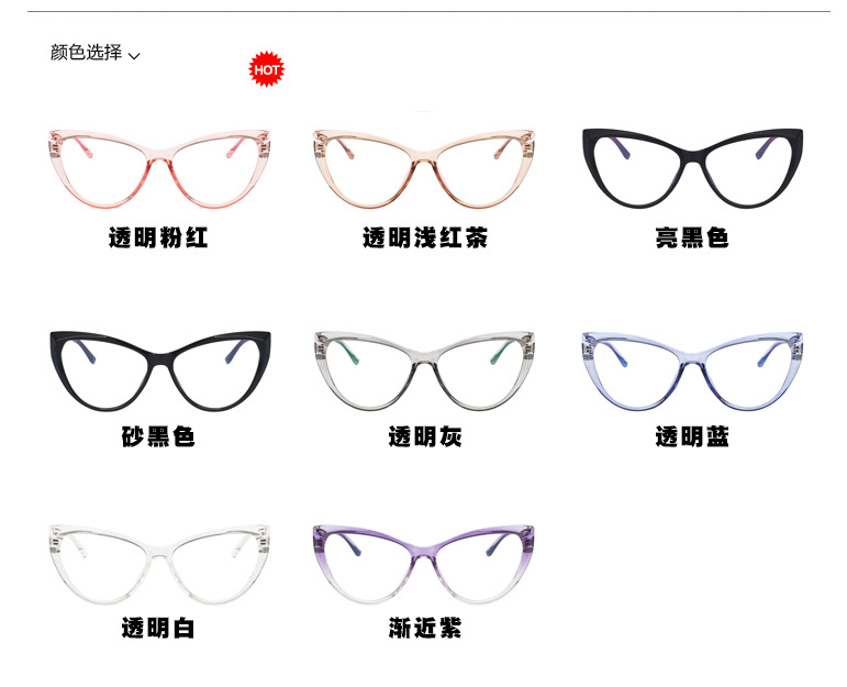 Retro Cat Eye Anti-blue Light Plain Glasses Frame New Flat Mirror display picture 11