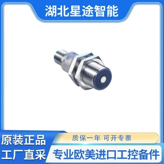 Microsonic pico+15/F/A超声波传感器  德国原装进口威声传感器