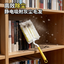 静电除尘掸  家用清洁工具大扫除清洁神器吸灰不扬尘可伸缩除尘刷