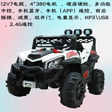 26儿童电动车四轮双人宝宝小孩双驱童车遥控玩具车可坐人越野汽车