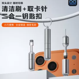 手机转接头;手机数据线;数码电源线