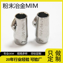 304不锈钢渔具配件粉末冶金非标五金定制精密金属制品源头工厂