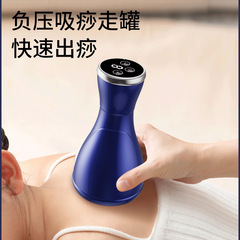 新しい電気カッピング器具、家庭用スクレーピング器具、全身一般美容室経絡ブラシマッサージ温湿布アーティファクト