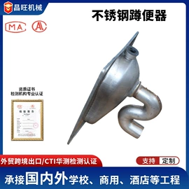 蹲便器;小便器;立柱盆
