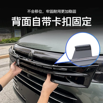 Automobile anti-insect net: new m7 medium net black front