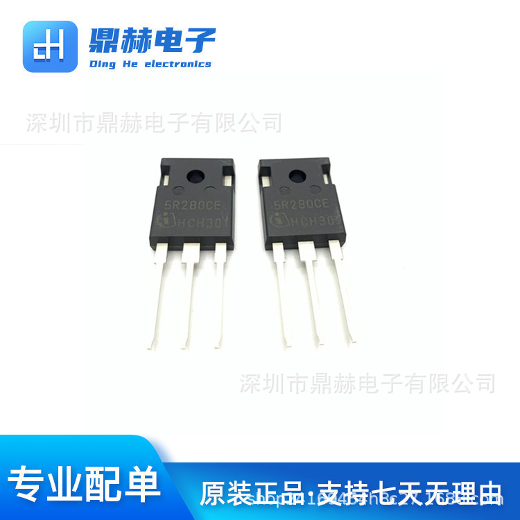 IPA50R280CE 5R280CE 全新原装现货 MOS场效应管TO-220 可直拍