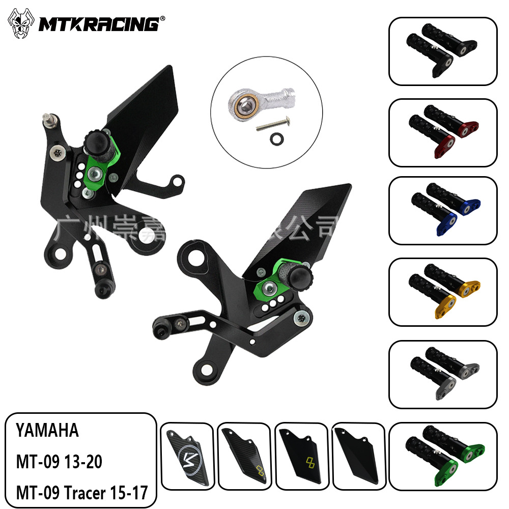 Applicable Yamaha MT-09 Tracer/MT-09/XSR900 Modification Steward…