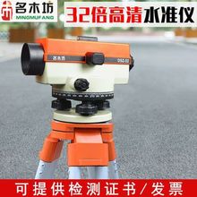 ľˮ׼xȫ׸߾ȹ̜yƽˮx32ƽxyLxˮƽx