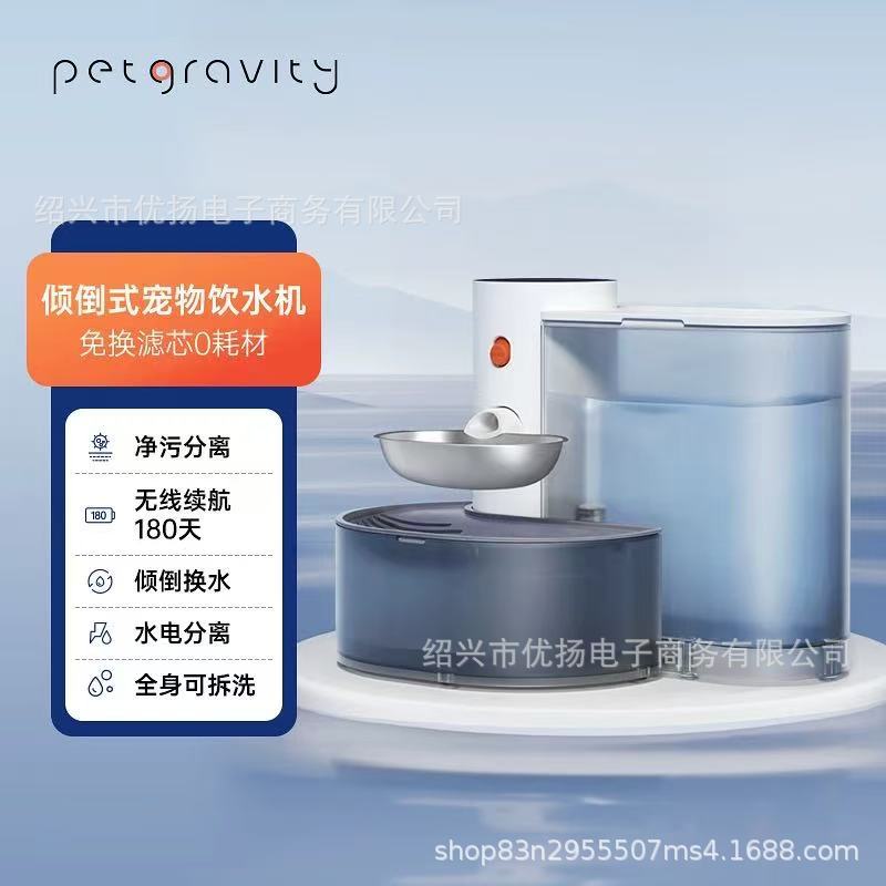 Mascota con gravedad tipo caída gato beber agua líquida tipo alimentación automática de agua recargable mascota perro beber agua