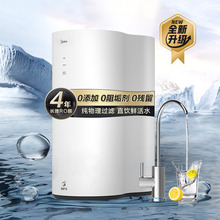 ���ķ��B͸��ˮ��MRO806-2000ֱ���ʽ��ˮ�C�O�ذ׻���800G