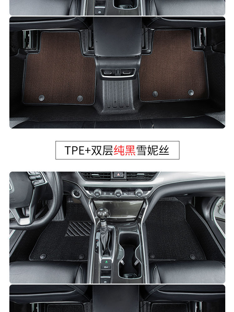 Suitable for Honda XRV Binzhi tpe car mat 15-24 XRV Binzhi anti-displacement wear-resistant mat environmental protection mat