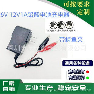 6V4ah12��1Aͯ܇�U����늳��ƿ܇����� ���Ħ��܇�Դ���{�~�A