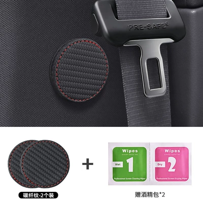 Suitable for Avita 11/12/06/07: Other Automotive Safety Supplies - 2-enlarged-magnetic-retainers-unlabeled-carbon-fiber-black