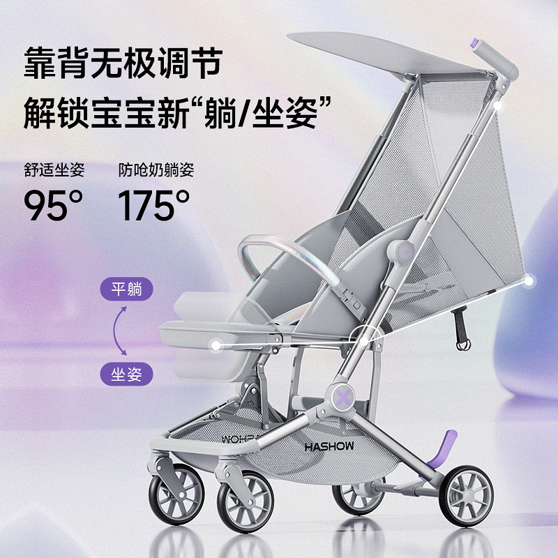 Haxiu Pocket Car x5 Lightweight Folding Baby Can Sit, Lie, and board the Machine Children's Walking Baby Artifact Stroller