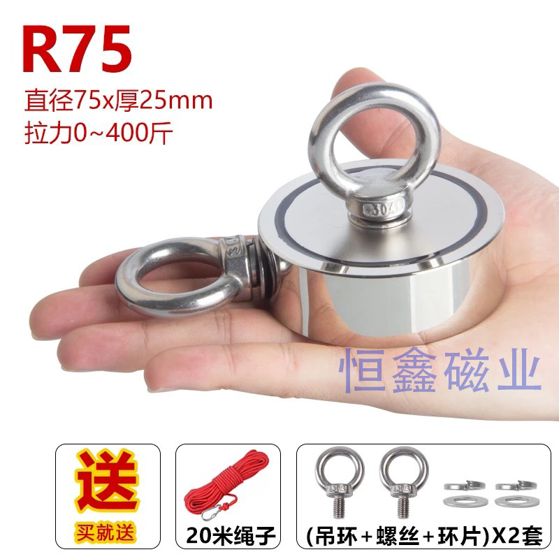 R75-2에는 버클이 있는 빨간색 로프 20m개가 함께 제공됩니다.