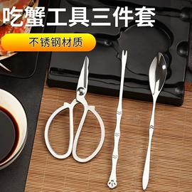 虾蟹工具;包饺子用具;刨子、削皮器