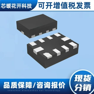 BQ24392RSER  UQFN10  集成电路IC 电子元器件 样品可拆 当天发货