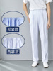 Nurse pants female Four seasons white Easy blue Pink Elastic waist Large Men's Nurse Uniform work trousers
