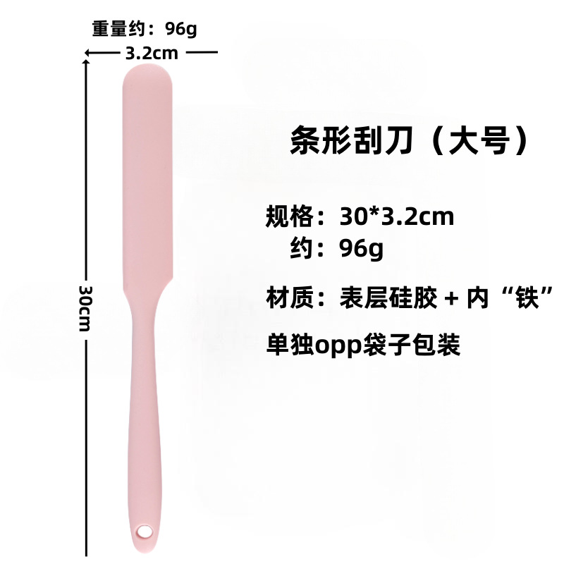 스트립 스크레이퍼(대형)