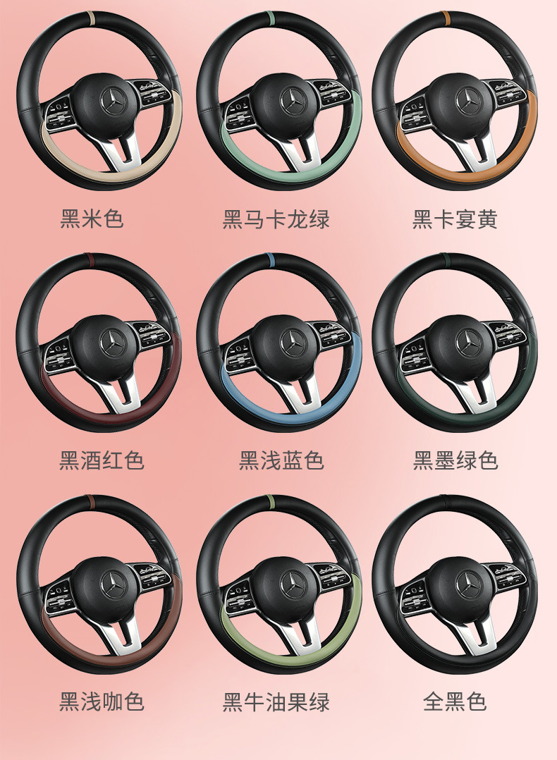 Car Nappa leather color-changing steering wheel cover for all seasons universal men's and women's car handle cover non-slip sweat-absorbent leather cover for all seasons