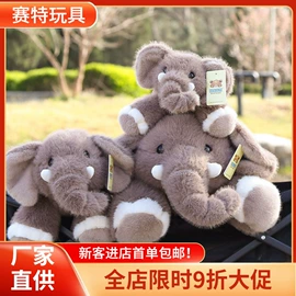 毛绒玩具;毛绒公仔椅;玩偶
