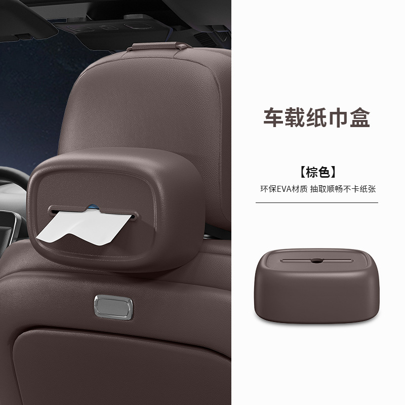 Other – Car tissue box/set Armrest Seat Back - mocha-brown-with-velcro-straps