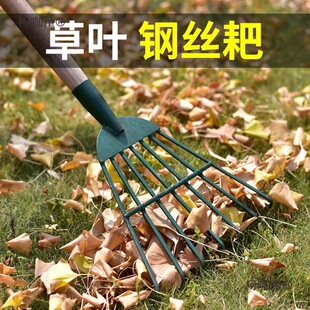 Household Rake, Iron Rake, Steel Rake, Agricultural Tools, Gardening Tools, Vegetable Garden Leaf Rake, Grass Rake, Wheat and Barley Rake