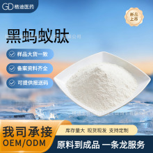 ��Λρ��98%ˮ�� ��Λρ��ȡ��ʳƷ�������ķ�ĩ ���w��� ���