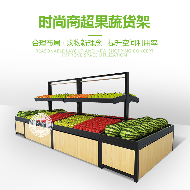 水果店货架展示架 不锈钢果蔬架生鲜超市中岛钢木蔬菜店水果货架