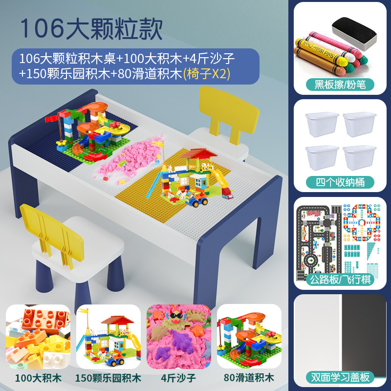 レゴの積み木のテーブルの多機能の子供のゲームのテーブルに対応しています。|undefined