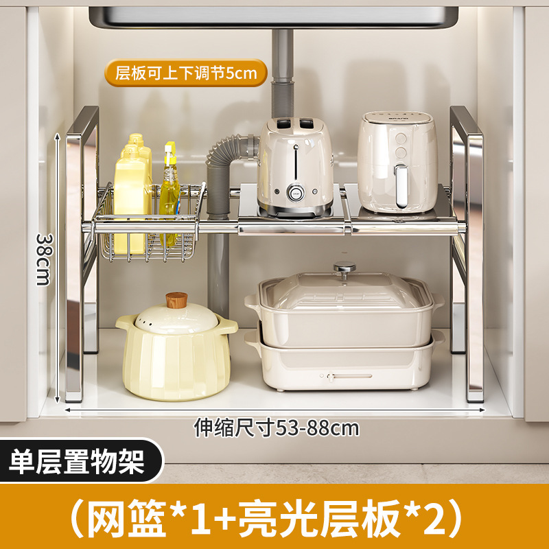 キッチンシンク下の収納ラックステンレス鋼家庭用多機能層状床キャビネット多層収納収納ポットラック|undefined