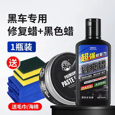 depth repair car paint scratch | Car wax - black-car-special-deep-scratch-black-car-wax