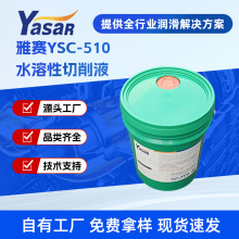 �X�Ͻ��黯������Һ CNC�C������܇����sĥ��Һ���P ���ټӹ�Һ